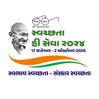 केंद्र सरकार का एक दल ने उत्तराखंड की राजधानी देहरादून में सफाई व्यवस्था का लिया जायजा