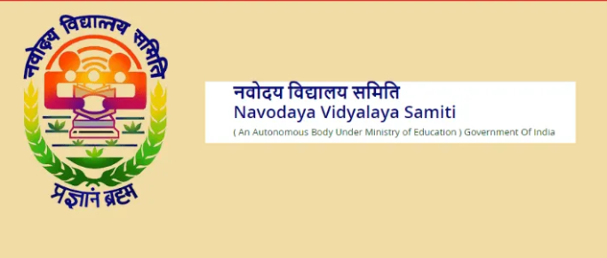नवोदय विद्यालय समिति ने जवाहर नवोदय विद्यालय चयन परीक्षा 2025 के लिए आवेदन की तिथि बढ़ाई