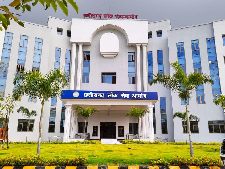 छत्तीसगढ़ लोक सेवा आयोग ने राज्य सेवा मुख्य परीक्षा-2023 के परिणाम घोषित कर दिए