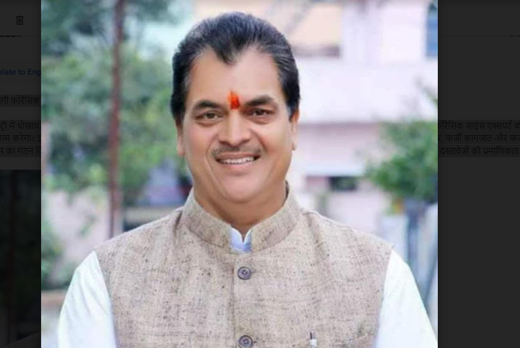 देहरादून में होगी फोरेंसिक साइंस एक्सपर्ट की तैनाती, वित्त मंत्री ने दिया अनुमोदन