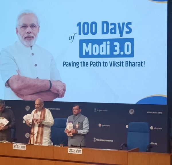 મોદી સરકારના ત્રીજા કાર્યકાળના પ્રથમ 100 દિવસમાં 15 લાખ કરોડ રૂપિયાના પ્રોજેક્ટ્સ શરૂ કરવામાં આવ્યા :કેન્દ્રીય ગૃહમંત્રી અમિત શાહ
