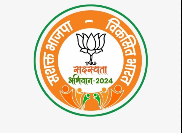 भारतीय जनता पार्टी के सदस्यता अभियान के तहत छत्तीसगढ़ में बीते 36 दिनों के भीतर भाजपा के छत्तीस लाख सदस्य बनाए जा चुके