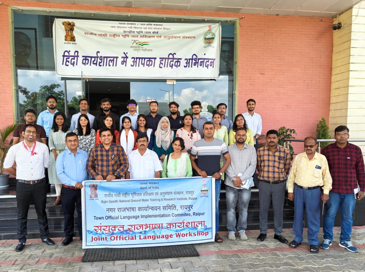 रायपुर स्थित राजीव गांधी राष्ट्रीय भूमिजल प्रशिक्षण और अनुसंधान संस्थान में संयुक्त हिन्दी कार्यशाला का आयोजन