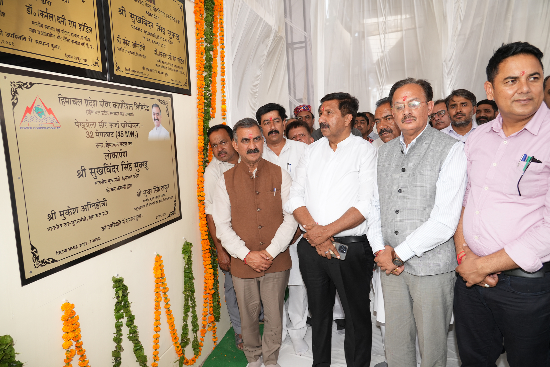 जल विद्युत के क्षेत्र में वर्षों से सशक्त स्थिति रखने वाला हिमाचल प्रदेश अब सौर ऊर्जा के क्षेत्र में भी नई ऊंचाइयां छूने को अग्रसर