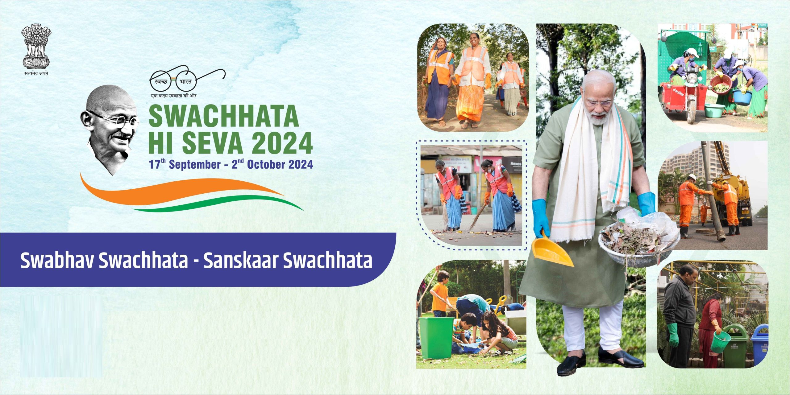 विभिन्न विश्व नेताओं और वैश्विक संगठनों ने स्वच्छ भारत मिशन के 10 वर्ष सफलतापूर्वक पूरा होने पर प्रधानमंत्री नरेंद्र मोदी को बधाई दी