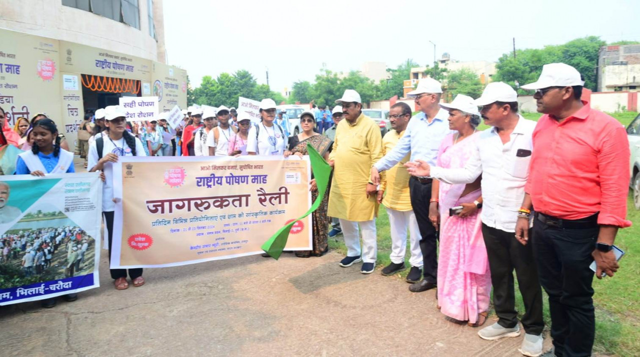 राष्ट्रीय पोषण माह के तहत 1 से 30 सितंबर तक आयोजित किए गए जागरूकता कार्यक्रमों में छत्तीसगढ़ को देशभर में तीसरा स्थान मिला