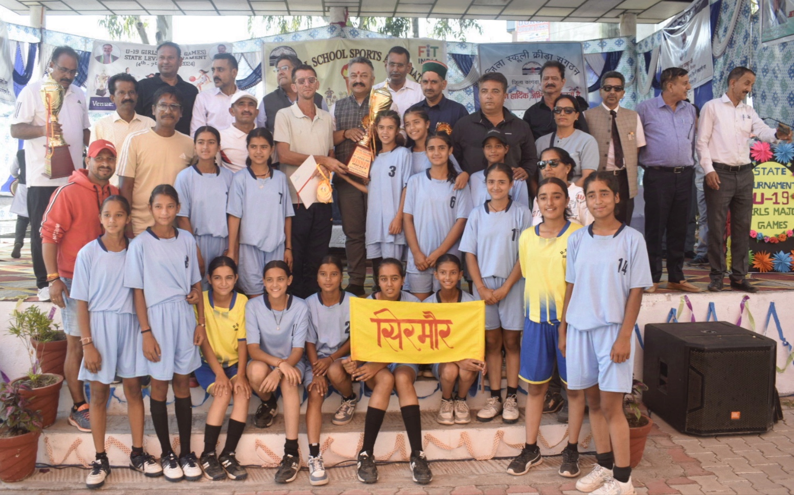 शाहपुर विधानसभा क्षेत्र के रैत में 4 अक्तूबर से 7 अक्तूबर तक चली छात्राओं की राज्य स्तरीय अंडर-19 मेजर खेलकूद प्रतियोगिता समपन्न