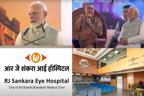 প্ৰধানমন্ত্ৰী নৰেন্দ্ৰ মোদীৰ দ্বাৰা বাৰাণসীত ৬,৭০০ কোটি টকাৰ ২৩ টা বহুমুখী উন্নয়নমূলক প্ৰকল্পৰ আধাৰশিলা স্থাপন আৰু মুকলি