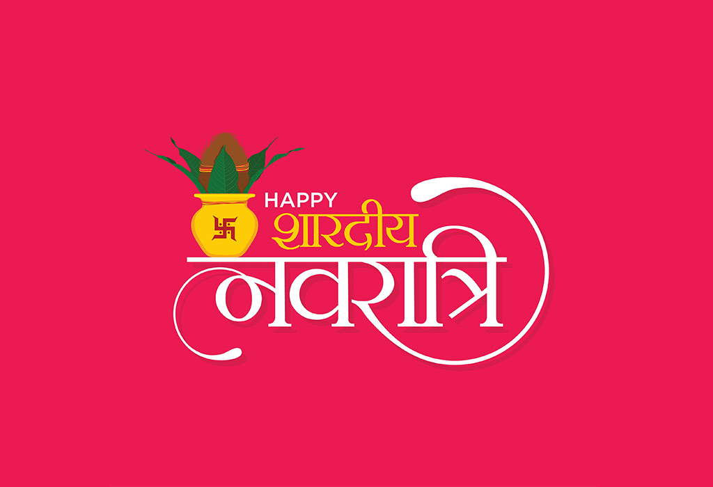 प्रदेश में आज नवरात्र का पहला दिन पारंपरिक हर्ष उल्लास और धार्मिक मान्यताओं के अनुसार मनाया जा रहा है