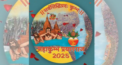प्रयागराज मेला प्राधिकरण महाकुंभ 2025 मेले में एक उच्च तकनीक से युक्त खोया-पाया पंजीकरण प्रणाली से तीर्थयात्रियों को सुरक्षित करेगा