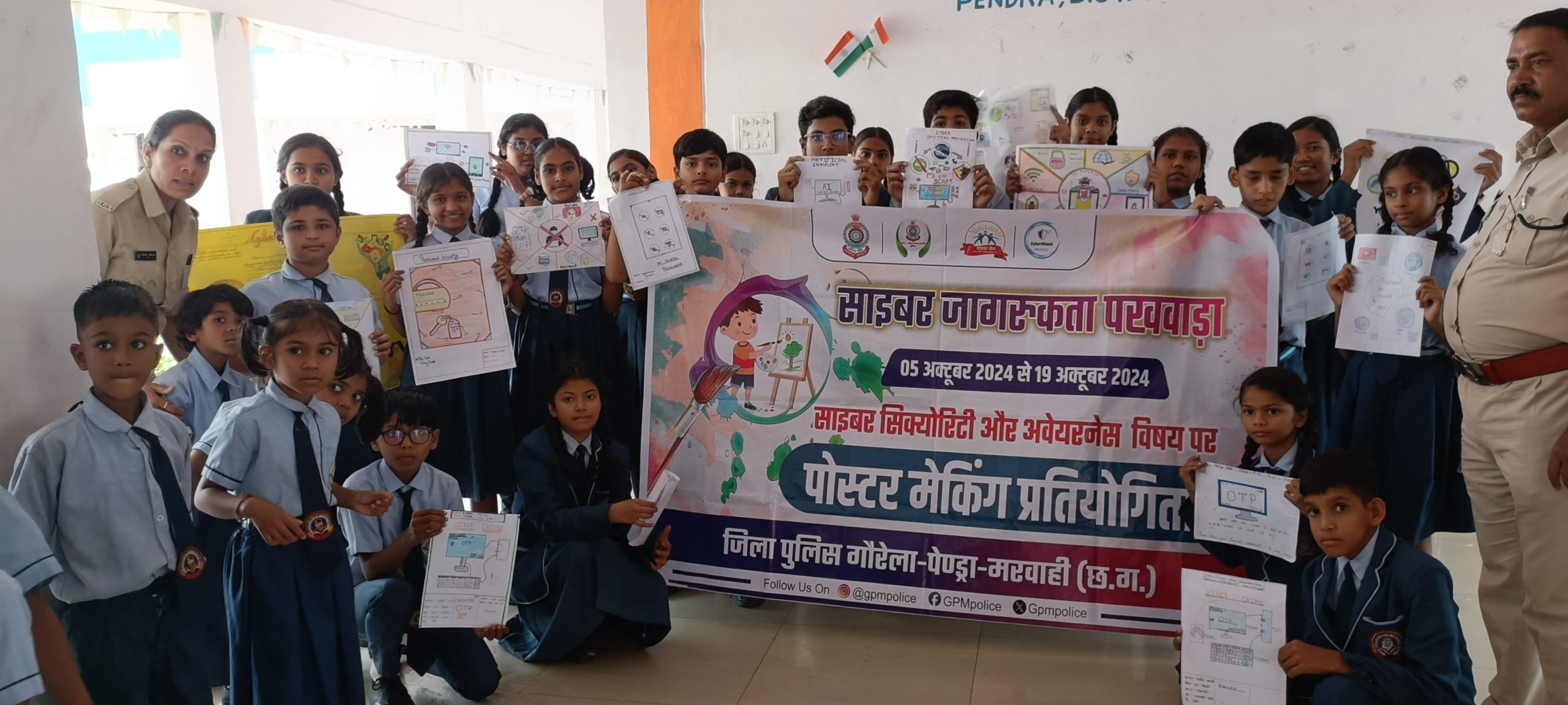 साइबर जागरूकता पखवाड़े के तहत गौरेला-पेण्ड्रा-मरवाही जिले के विद्यालयों में पोस्टर मेकिंग प्रतियोगिता का आयोजन हुआ