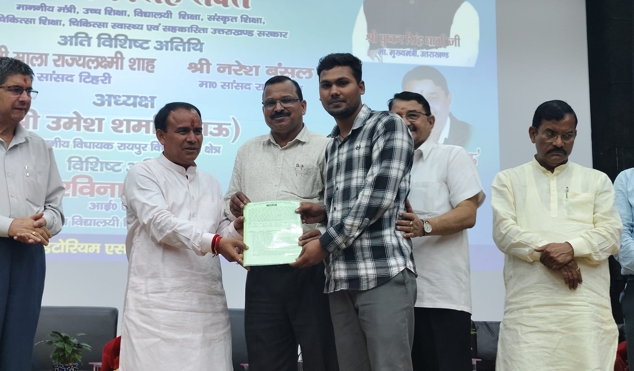 शिक्षा मंत्री ने 119 सहायक अध्यापकों को वितरित किए नियुक्ति पत्र