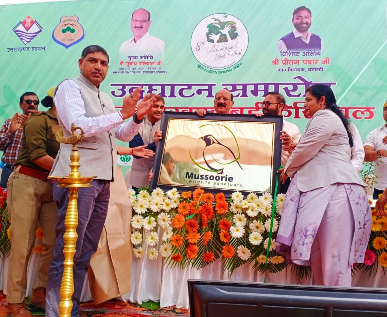 मसूरी में तीन दिवसीय बर्ड  फेस्टिवल का हुआ आगाज