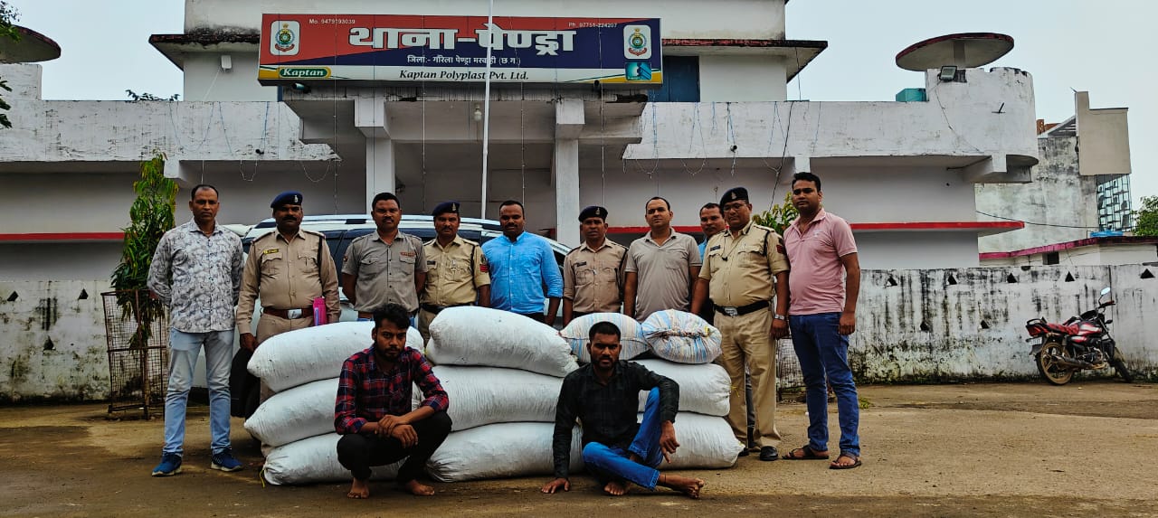गौरेला-पेंड्रा-मरवाही जिले में गांजा तस्करी करते हुए दो अंतर्राज्यीय तस्करों को पुलिस ने किया गिरफ्तार