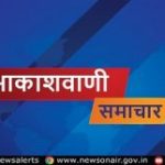 मध्य प्रदेश में न्यायिक जन जागरूकता को लेकर एक सप्ताह तक होंगे कई आयोजन