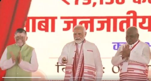 प्रधानमंत्री नरेंद्र मोदी ने झारखंड के हजारीबाग में 83 हजार 300 करोड़ की कई परियोजनाओं की आधारशिला रखी और लोकार्पण किया