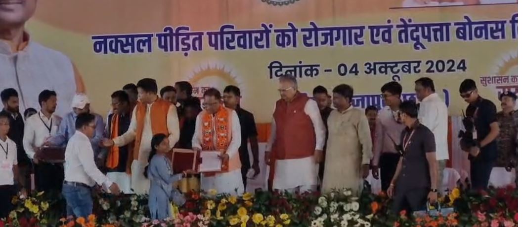 मुख्यमंत्री विष्णुसाय ने बीजापुर जिले में दो सौ तिरसठ करोड़ रुपये से अधिक की लागत के दो सौ नौ विकास परियोजनाओं का लोकार्पण और भूमिपूजन किया