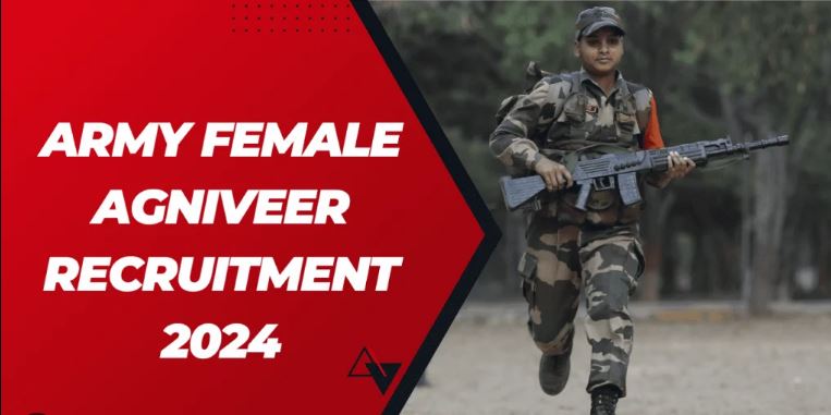 जबलपुर के रानी दुर्गावती विश्वविद्यालय में 13 नवंबर को अग्निवीर महिला सैन्य पुलिस भर्ती रैली का आयोजन किया जाएगा