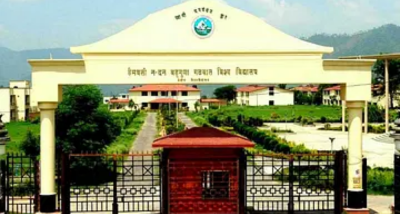 उत्तराखण्ड: हेमवती नंदन बहुगुणा गढ़वाल विश्वविद्यालय के बागवानी विभाग द्वारा हिमालय में बागवानी विषय पर राष्ट्रीय संगोष्ठी का आयोजन