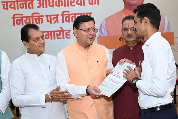 मुख्यमंत्री पुष्कर सिंह धामी ने 19 विभागों के अधिकारियों को प्रदान किए नियुक्ति पत्र