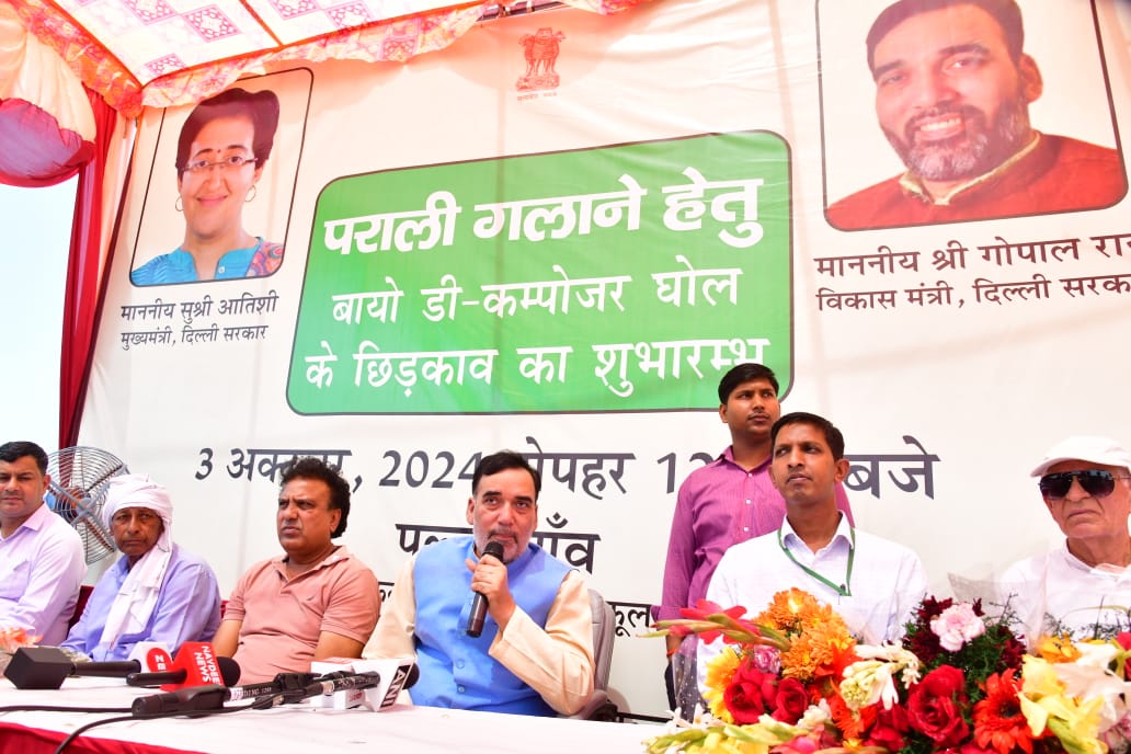 दिल्ली सरकार ने राजधानी में प्रदूषण को नियंत्रित करने के लिए बाहरी दिल्‍ली के गांवों में बायो डी-कंपोजर के छिड़काव की शुरूआत की