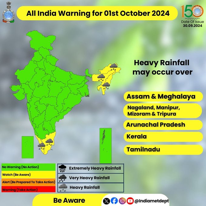 मौसम विभाग ने देश में कई स्थानों पर तेज वर्षा होने का अनुमान व्‍यक्‍त किया