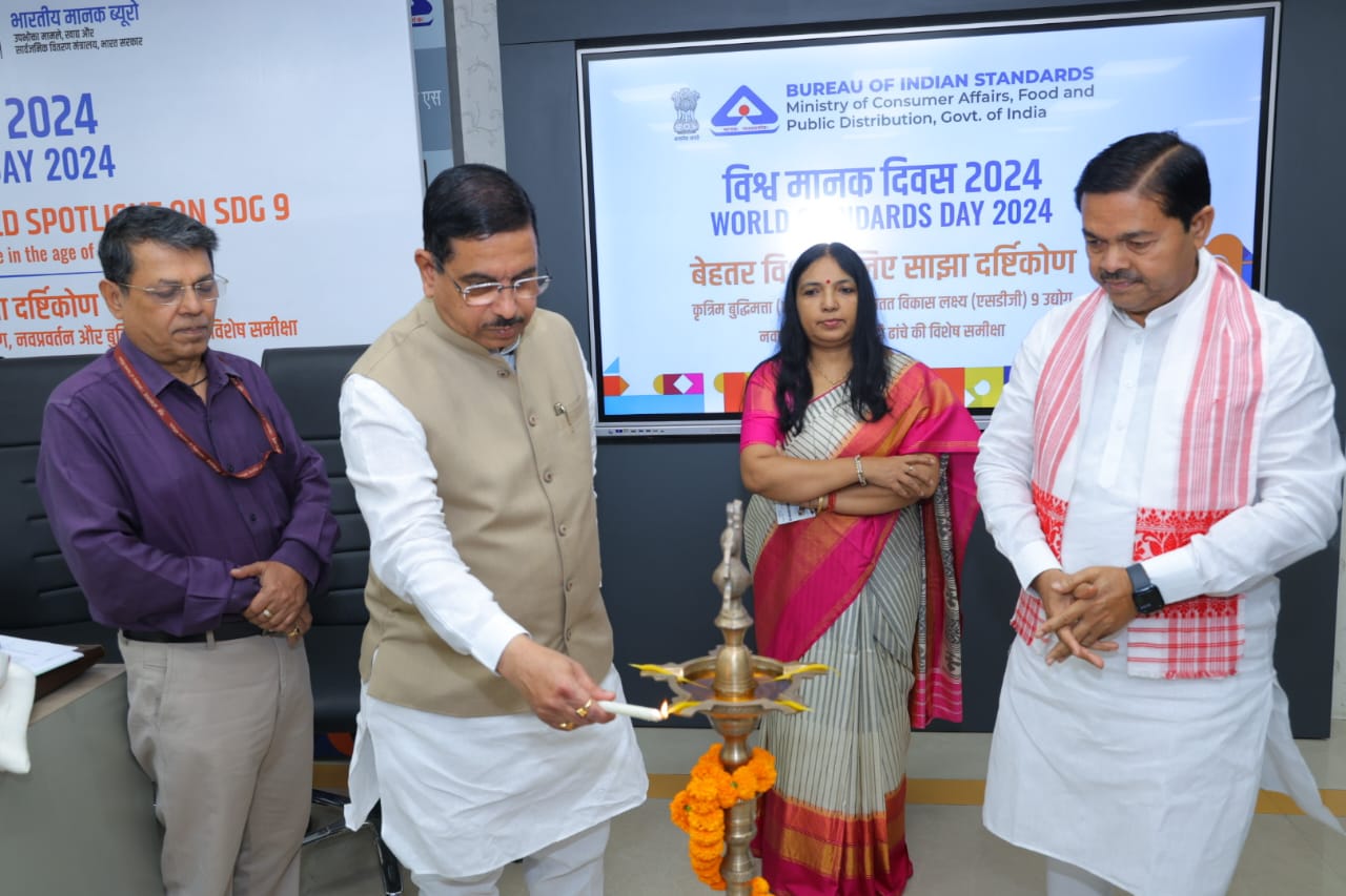 बीआईएस ने पिछले 10 वर्षों में 732 उत्पादों के लिए 150 से अधिक गुणवत्ता नियंत्रण आदेश अधिसूचित किए: केन्द्रीय मंत्री प्रहलाद जोशी