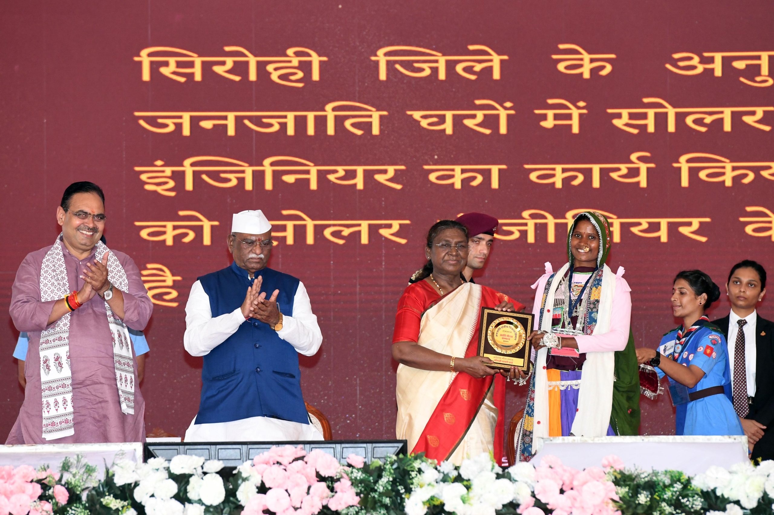 आदिवासी समाज के लोग अपने बच्चों को शिक्षित करें और उन्हें आगे बढ़ने और पंख फैलाने का अवसर दें: राष्‍ट्रपति