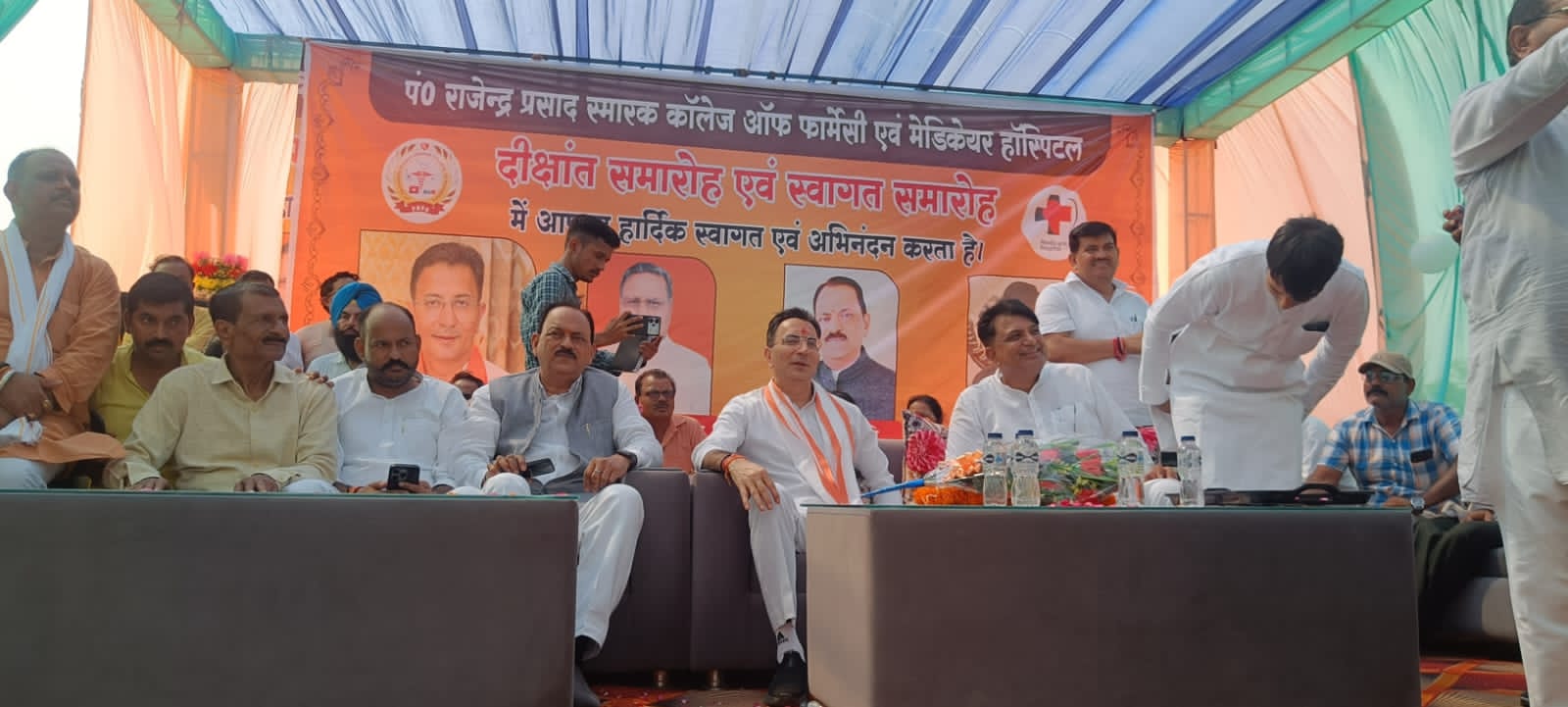 केंद्रीय राज्यमंत्री जितिन प्रसाद पीलीभीत जिले के पंडित राजेंद्र प्रसाद स्मारक फार्मेसी कालेज में आयोजित दीक्षांत और प्रतिभा सम्मान समारोह में शामिल हुए