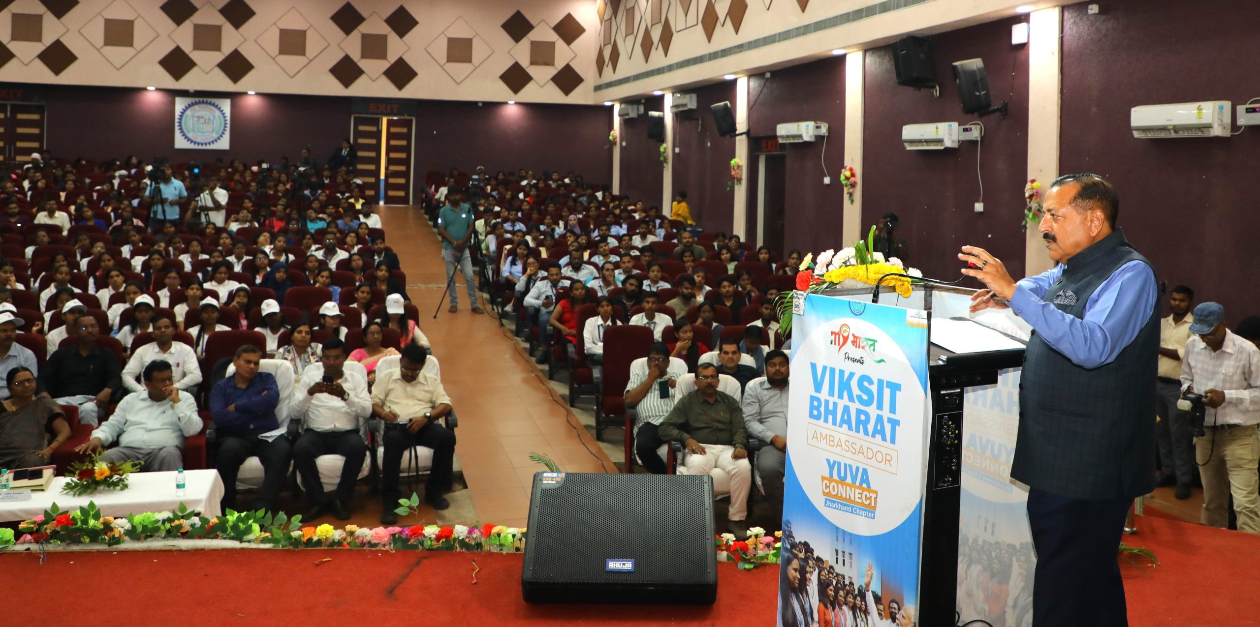 केन्द्रीय मंत्री जितेन्द्र सिंह ने युवाओं से सशक्त और आत्मनिर्भर विकसित राष्ट्र बनाने में योगदान देने का आह्वान किया