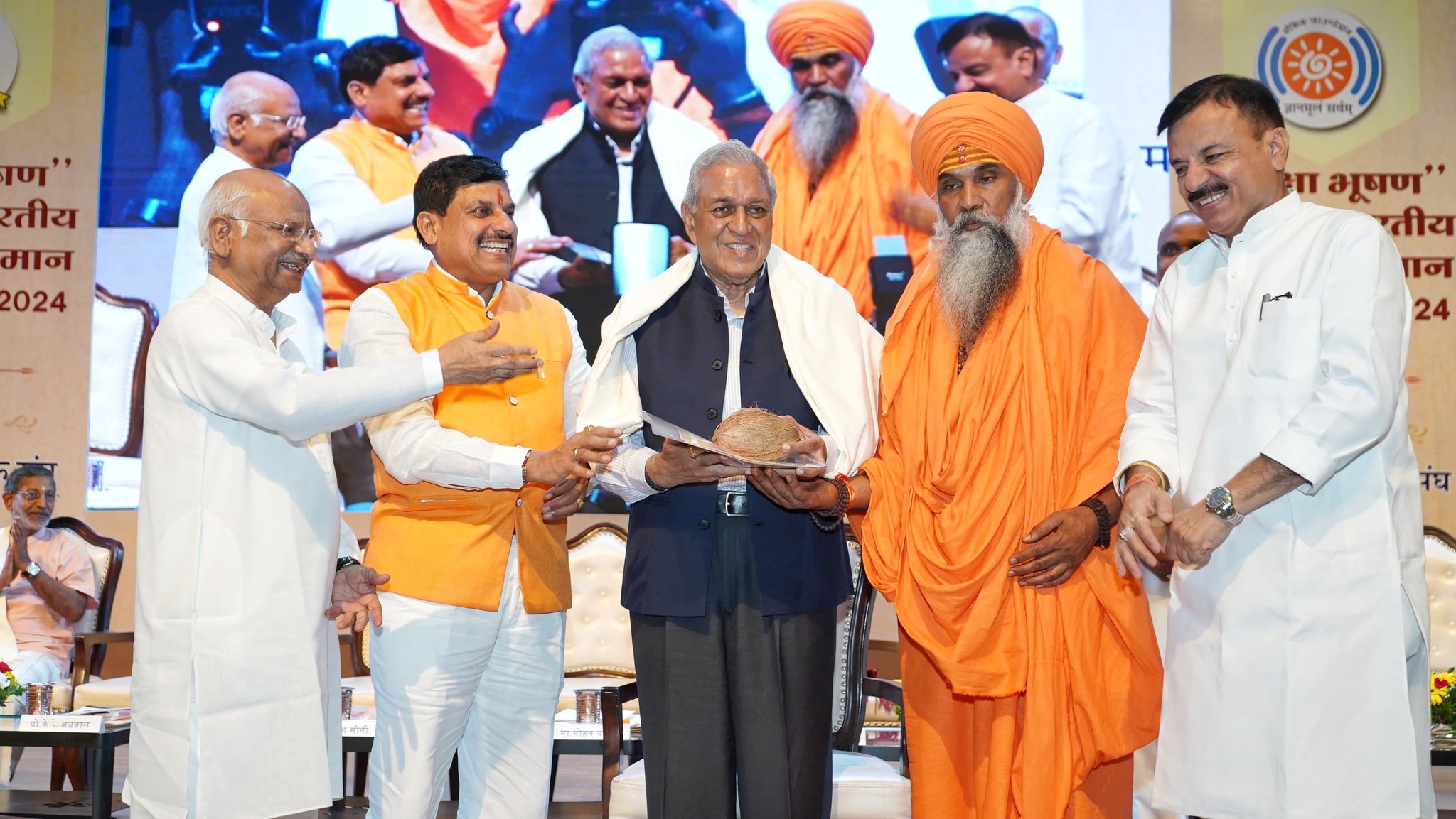 मुख्यमंत्री डॉ. मोहन यादव ने भोपाल में आयोजित शिक्षा भूषण अखिल भारतीय सम्मान समारोह का किया शुभारंभ