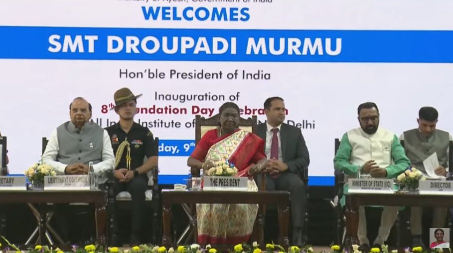 आयुर्वेद औषध निर्मिती उद्योगात तरुणांनी सहभाग घेणं गरजेचं – राष्ट्रपती द्रौपदी मुर्मू
