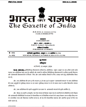 हिज्ब-उत-तहरीर और इसके सभी संगठनों को आतंकवादी संगठन घोषित किया गया