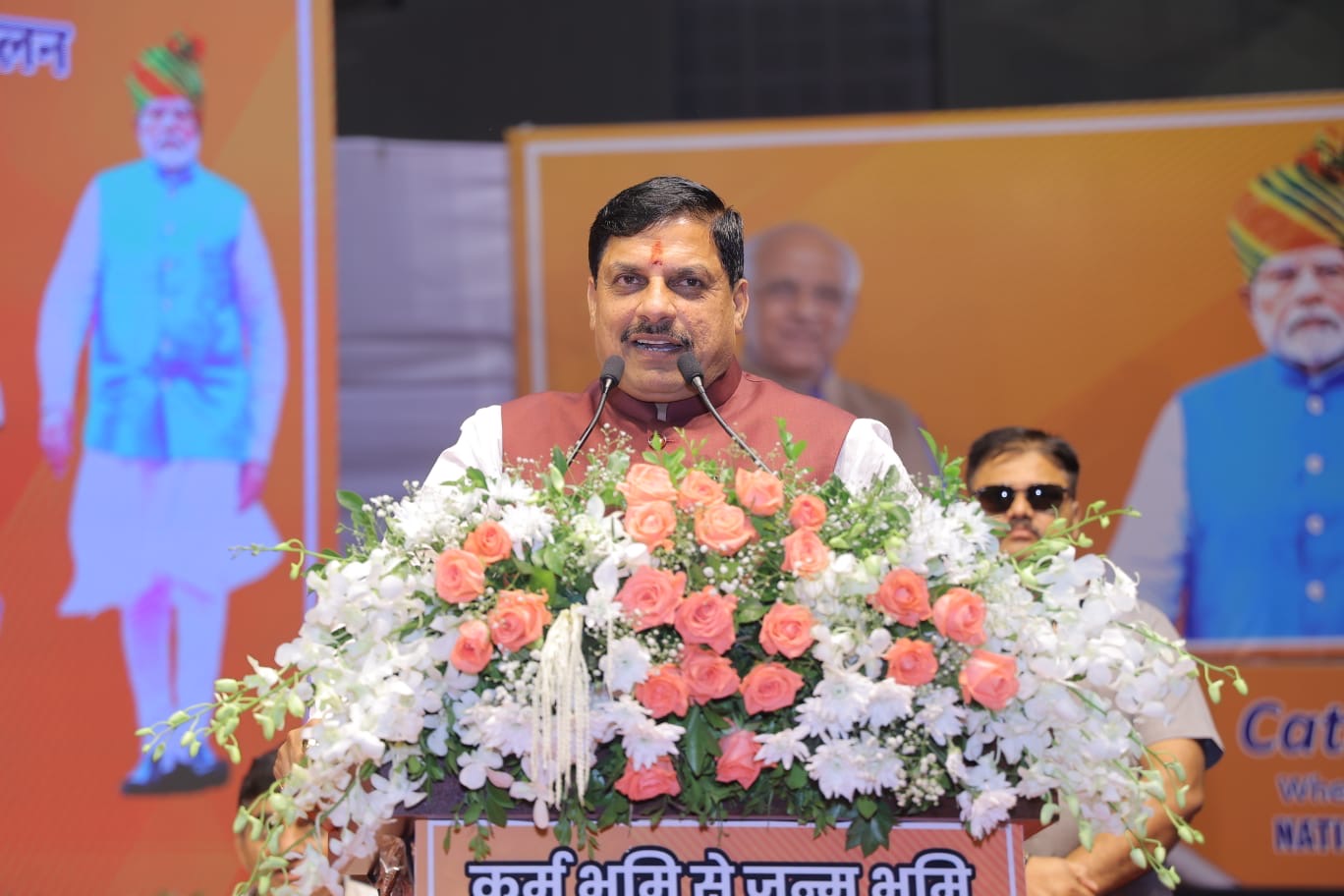 मुख्यमंत्री डॉ. मोहन यादव ने सूरत में ‘जल संचय- जन भागीदारी- जन आंदोलन’ कार्यक्रम को संबोधित किया