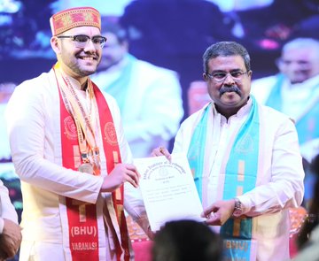 वाराणसी में आईआईटी—बीएचयू के 13वें दीक्षांत समारोह में शामिल हुए केन्द्रीय​ शिक्षा मंत्री धर्मेन्द्र प्रधान