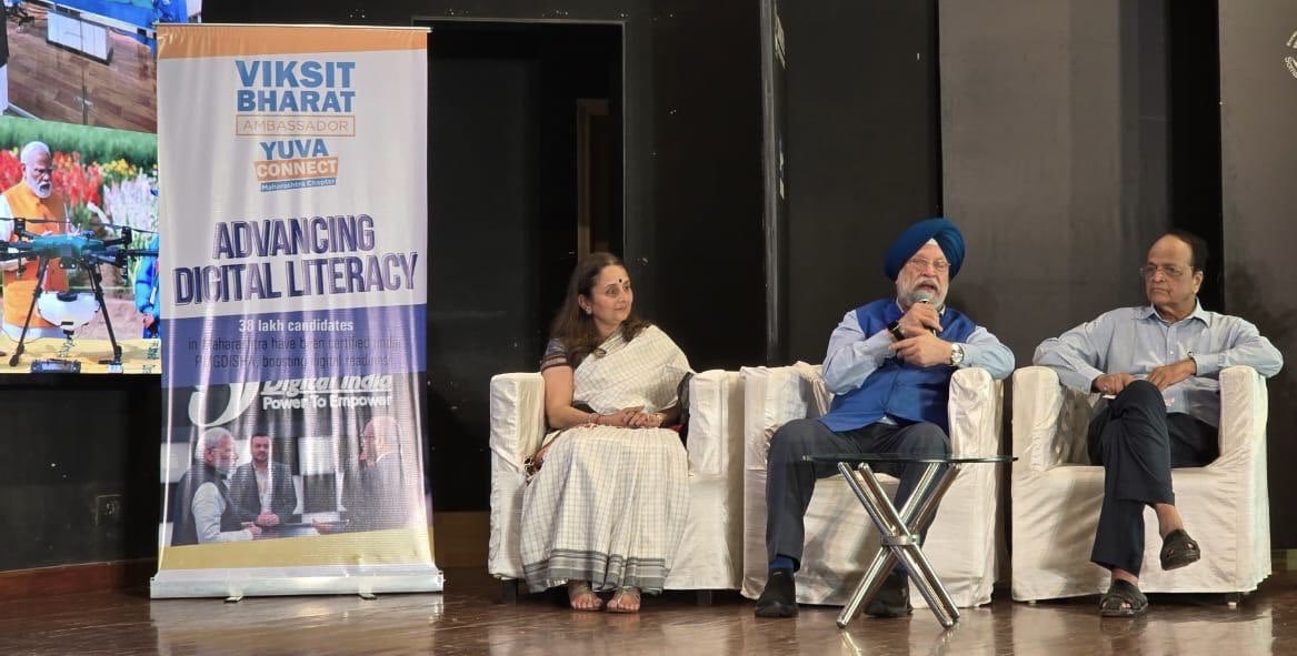 भारतीय रसायन और पेट्रोकेमिकल का बाजार वर्ष 2025 तक लगभग 300 बिलियन डॉलर तक पहुंचने की उम्मीद है: हरदीप सिंह पुरी