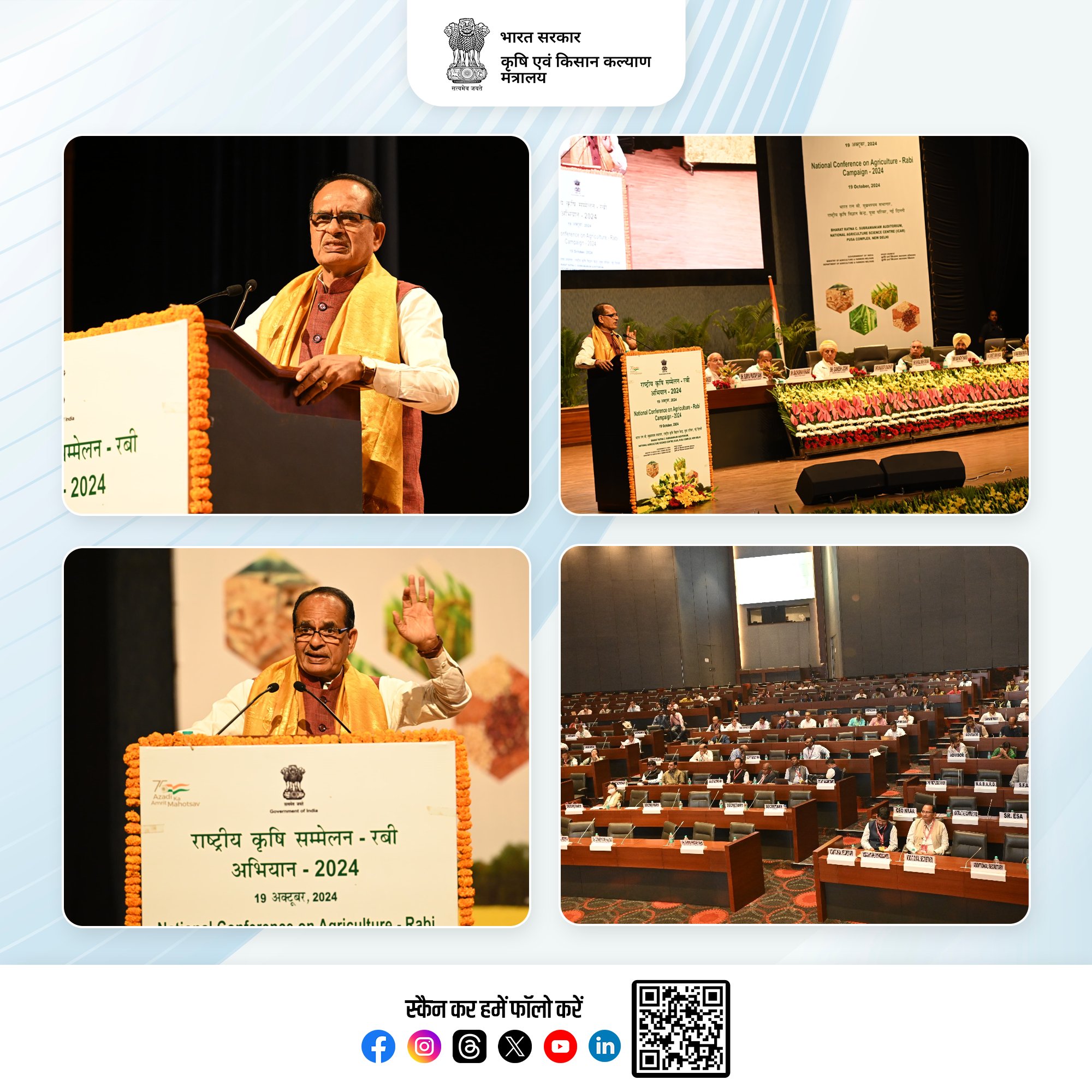 Government to Set up a Committee to Address Stark Disparity between Farm-Gate Prices & retail costs of Horticulture Produce