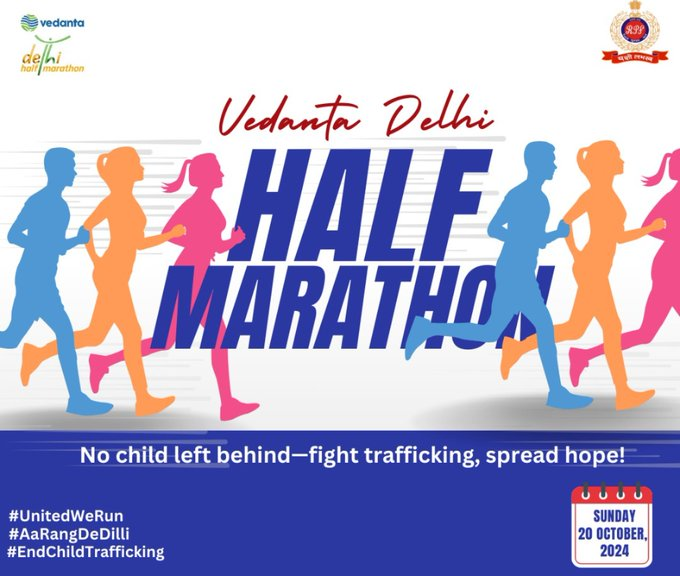 दिल्ली हाफ मैराथन जवाहरलाल नेहरू स्टेडियम से हुई शुरू, लगभग छह घंटे तक यातायात को किया जाएगा नियंत्रित