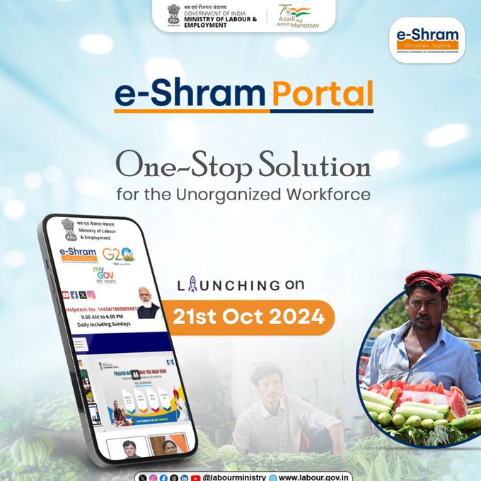 नई दिल्ली: श्रम और रोजगार मंत्री डॉक्‍टर मनसुख मांडविया आज ई-श्रम का करेंगे शुभारंभ