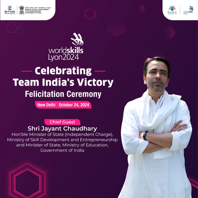 विश्व कौशल-2024 प्रतियोगिता के विजेताओं को उनकी उत्कृष्ट उपलब्धियों के लिए सम्मानित करेंगे जयंत चौधरी