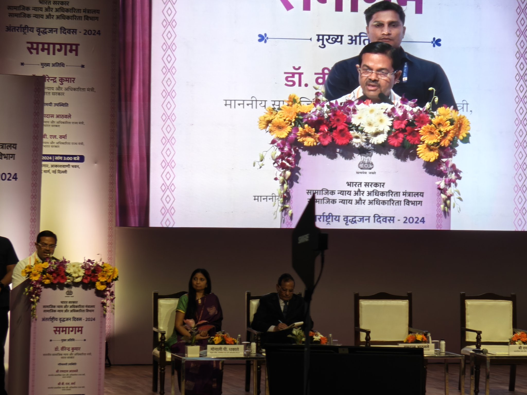 सामाजिक न्याय और अधिकारिता मंत्रालय का वरिष्‍ठ नागरिकों के लिए आयोजित समागम समारोह सम्‍पन्‍न