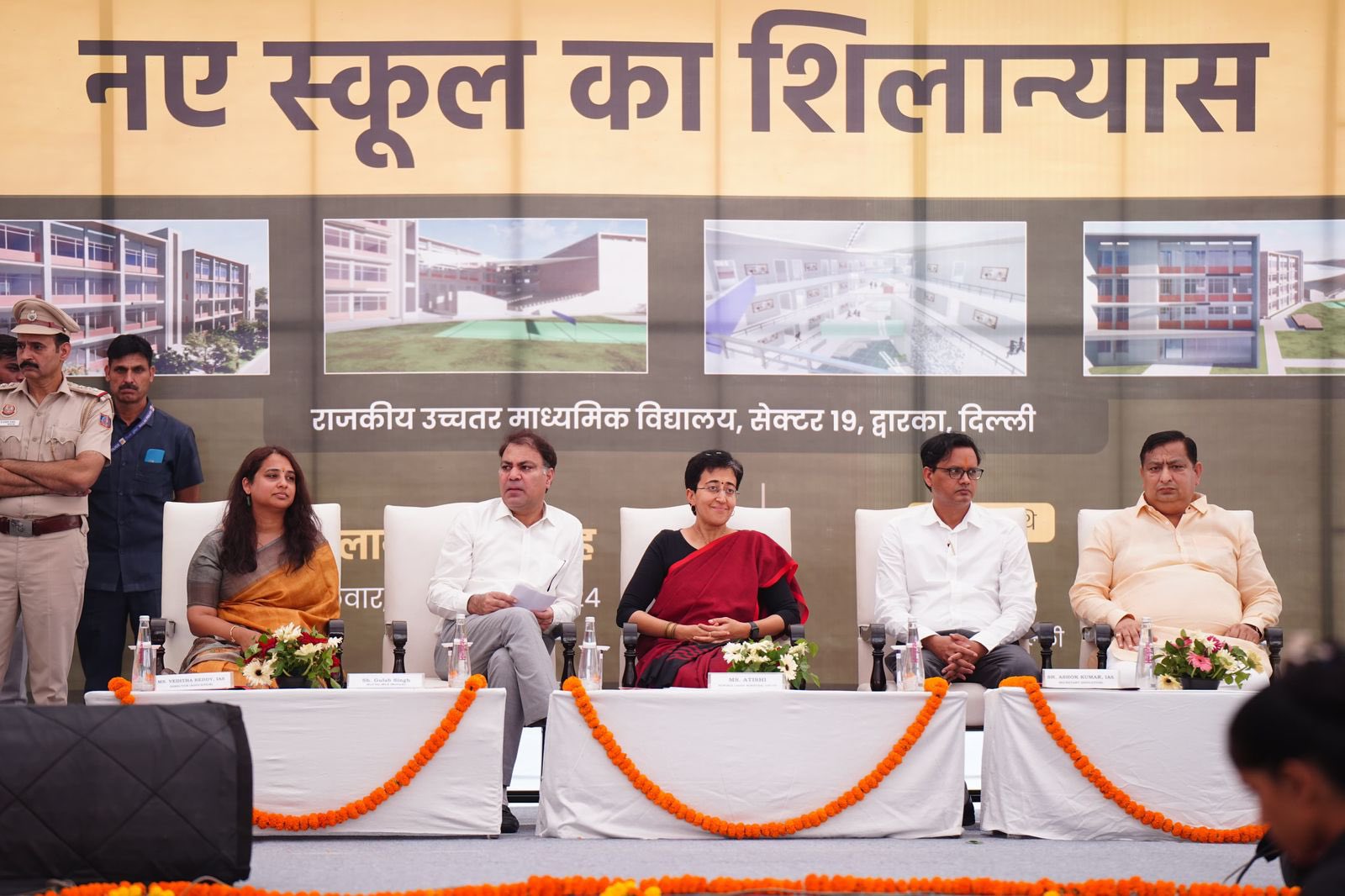दिल्ली की मुख्यमंत्री आतिशी ने द्वारका सेक्टर-19 में एक स्कूल का शिलान्यास किया