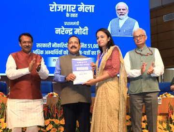 डॉ0 जितेन्‍द्र सिंह ने नई दिल्‍ली में आयोजित रोजगार मेले में नवनियुक्‍त युवाओं को नियुक्ति पत्र दिये