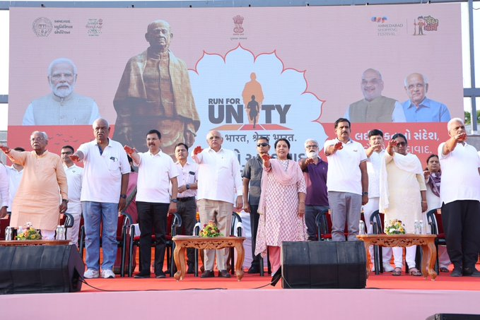गुजरात के मुख्यमंत्री भूपेन्द्र पटेल ने ‘रन फॉर यूनिटी’ मैराथन को अखंडता का प्रतीक बताया