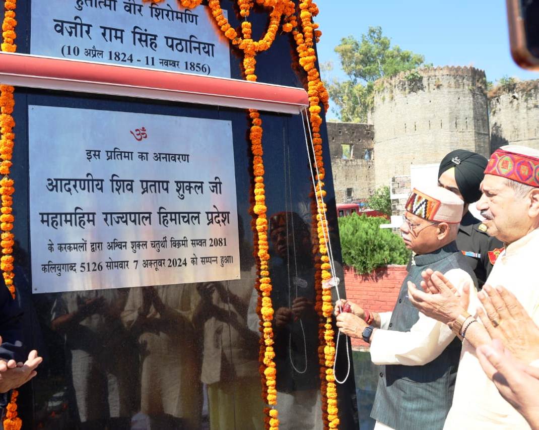 राज्यपाल ने वजीर राम सिंह पठानिया की प्रतिमा का किया अनावरण