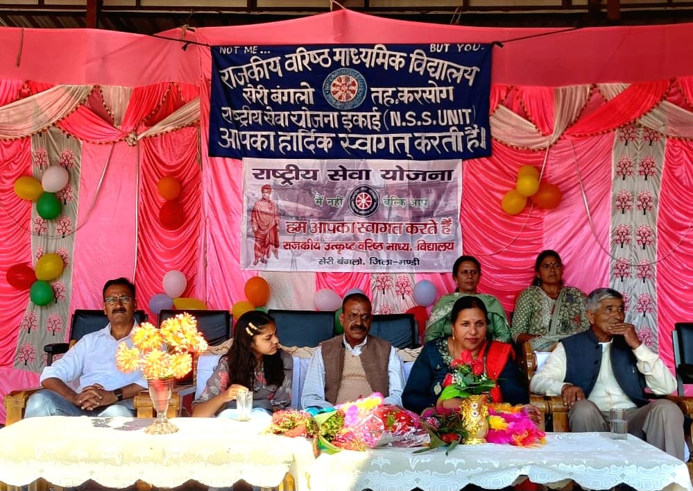 करसोग के राजकीय उत्कृष्ट वरिष्ठ माध्यमिक विद्यालय सेरी बंगलो में सात दिवसीय आवासीय एनएसएस शिविर शुरू