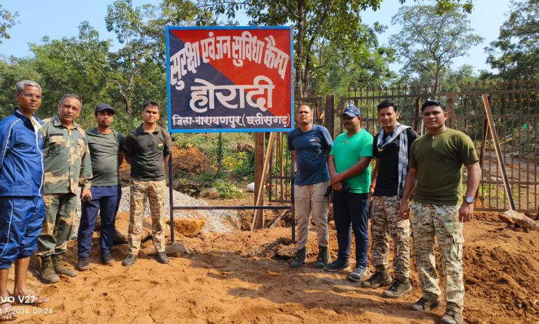 प्रदेश के नारायणपुर जिले के ग्राम होरादी में ‘‘जनसुविधा और सुरक्षा कैम्प’’ की स्थापना