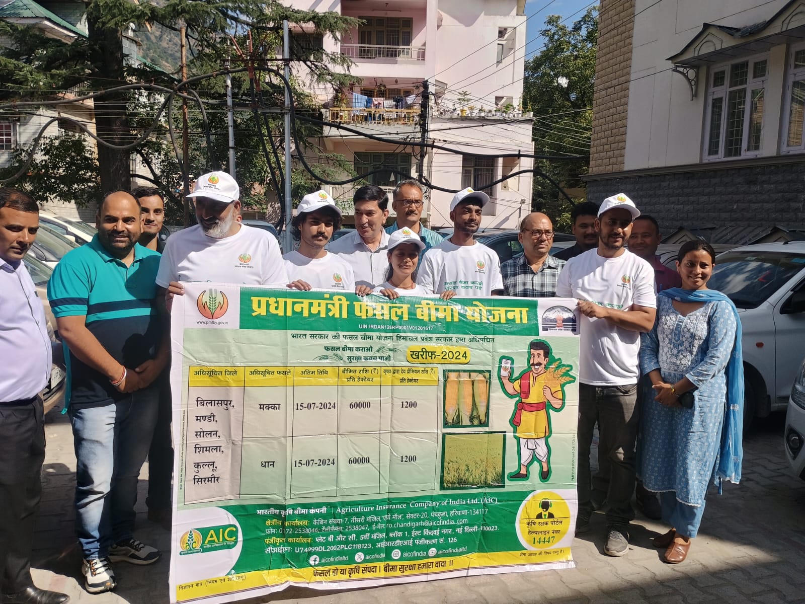 लघु सचिवालय में कलाकारों ने प्रस्तुत किया प्रधानमंत्री फसल बीमा योजना पर आधारित नुक्कड़ नाटक
