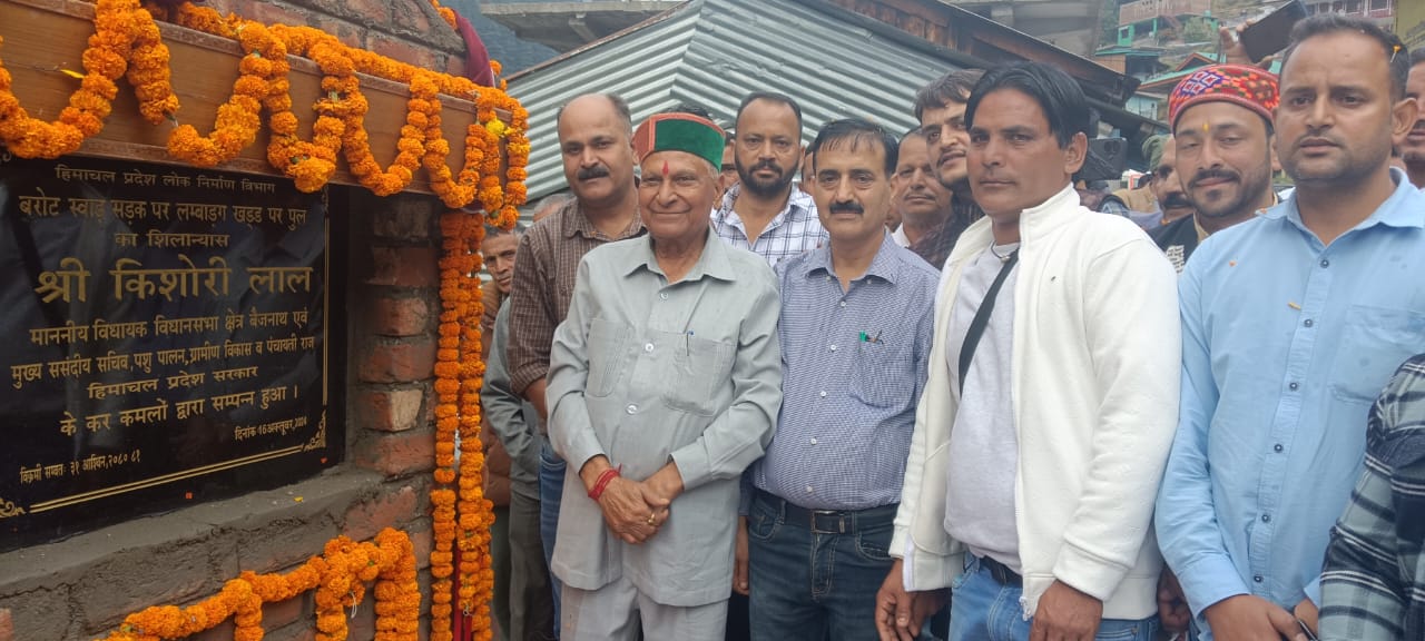 मुख्य संसदीय सचिव पशुपालन, ग्रामीण विकास एवं पंचायती राज किशोरी लाल बैजनाथ विधान सभा क्षेत्र के बुहली कोठी और लोहारडी में 3 करोड़ 5 लाख के उद्घाटन एवं शिलान्यास किये