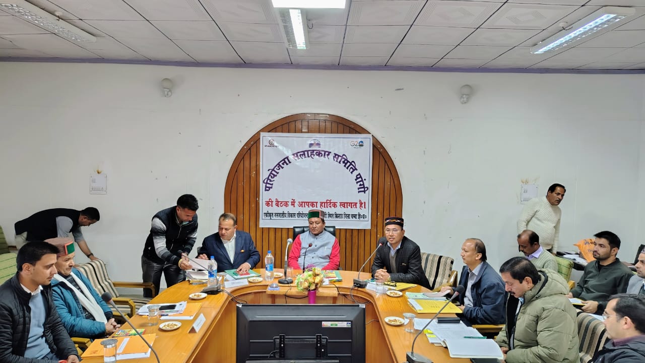 चम्बाः जगत सिंह नेगी की अध्यक्षता में परियोजना सलाहकार समिति की बैठक का आयोजन किया गया
